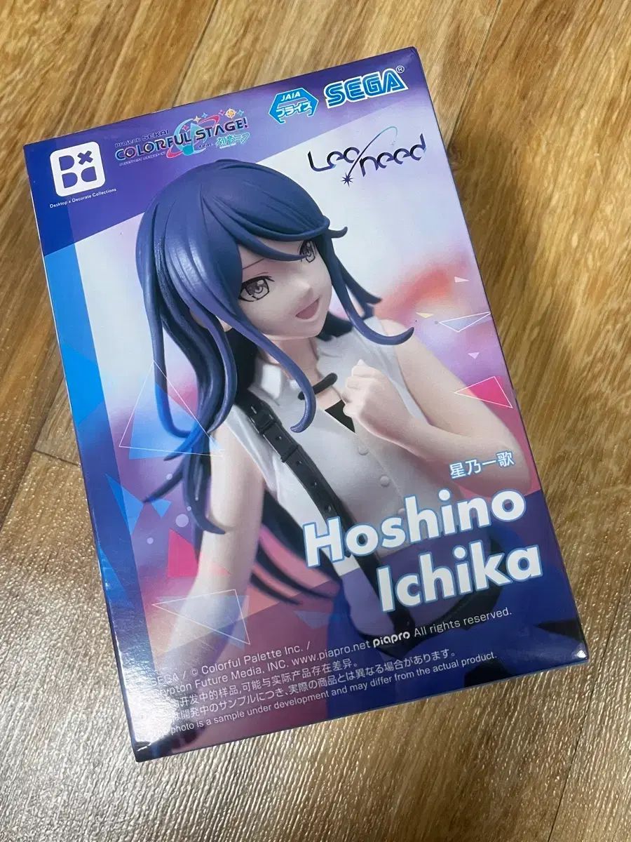 ほしの 一花 フィギュア 未開封