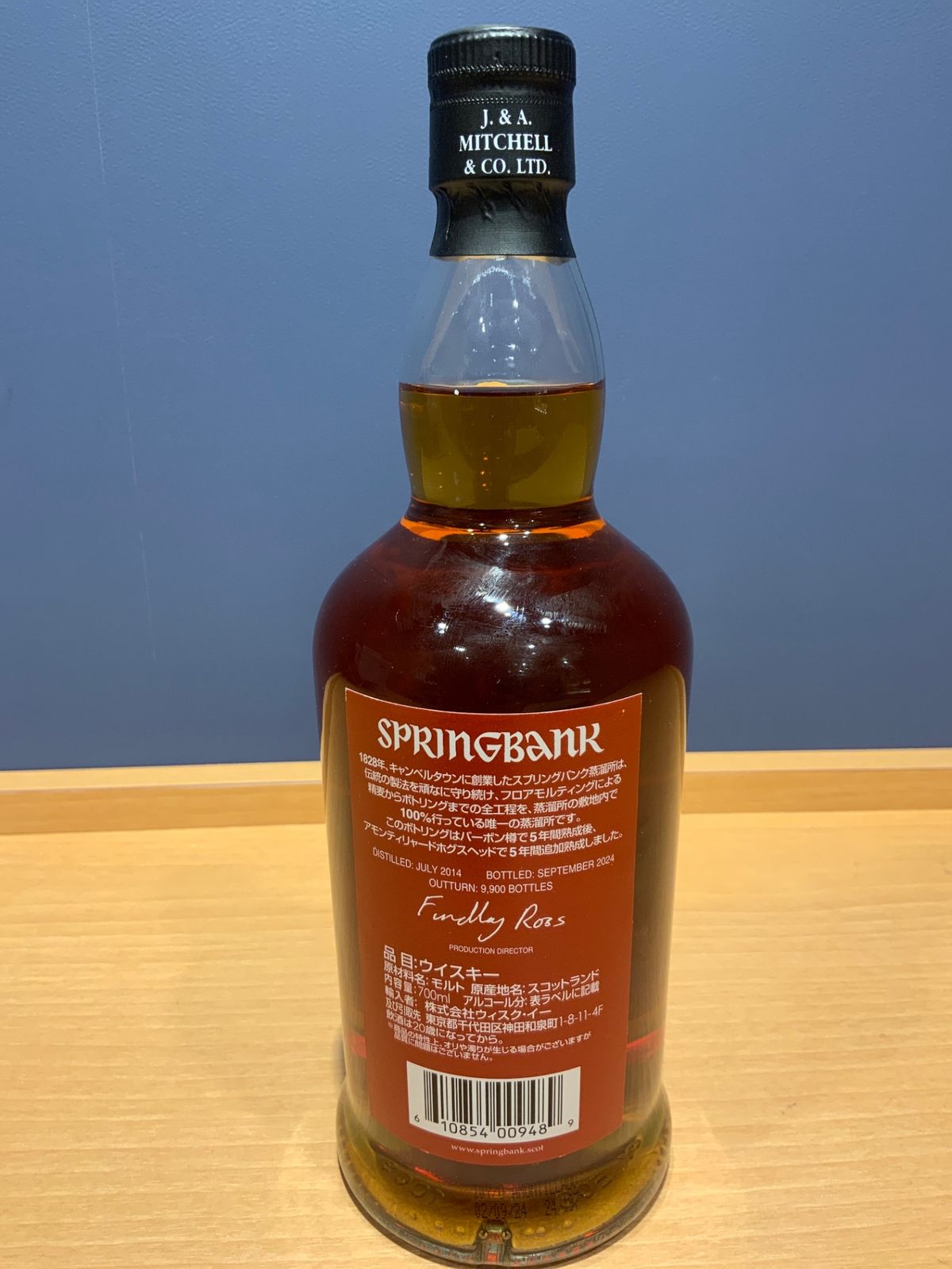 スプリングバンク アモンティリャード Springbank Amontillado 10年 55