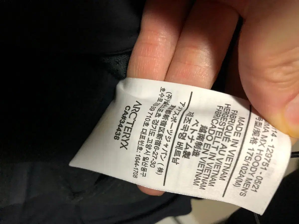  ARC TERYX アークテリクス GAMMA ガンマ MXフーディ ブラック M その他 アウター