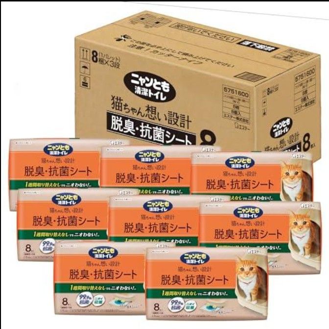 新品・未開封品】【ケース販売】ニャンとも清潔トイレ 脱臭 新品・未開封品】【ケース販売】ニャンとも清潔トイレ 脱臭