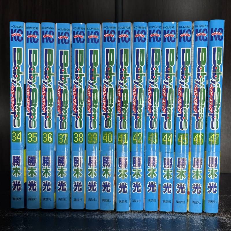 ベイビーステップ 34巻-47巻 計14冊セット - メルカリ