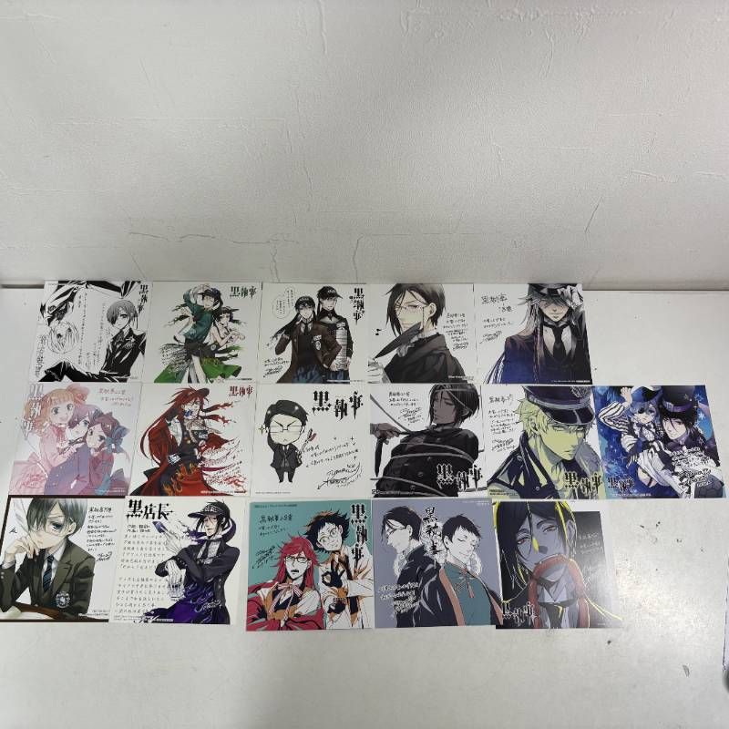黒執事 漫画 付録13枚セット - メルカリ