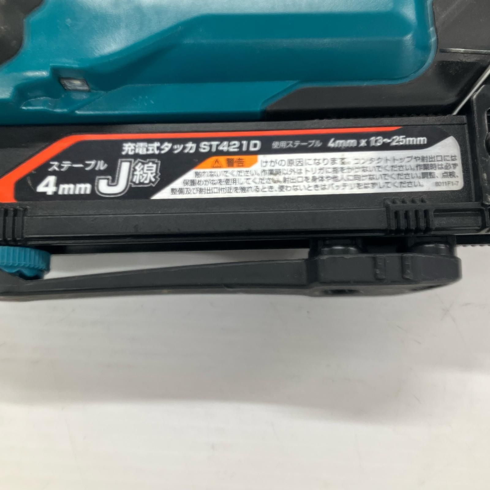 MAKITA マキタ 電動タッカ J線 4 mm ST 421 D