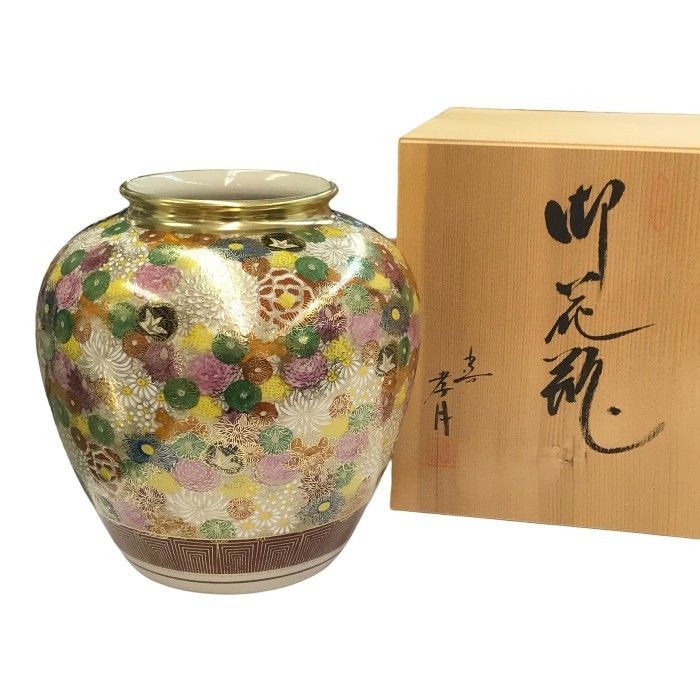 九谷焼 孝月 金彩花詰 花瓶 花器 花入 壺 中古 T1 - メルカリ