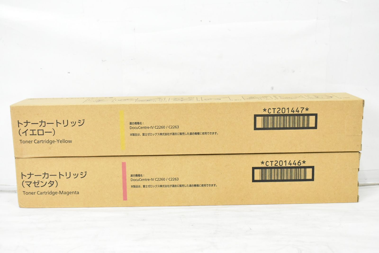 ゼロックス トナーカートリッジセット（ブラック・イエロー・マゼンタ） 未使用 フジゼロックス 純正 トナー CT201446/47 2色（マゼンタ