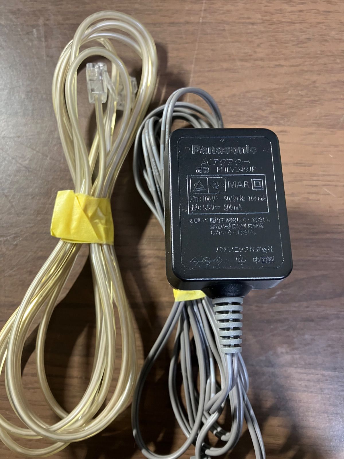 コードレス電話機