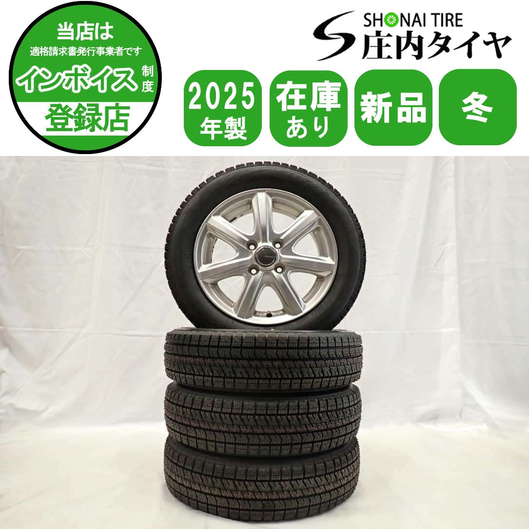 冬 新品 2025年製 4本SET 会社宛 送料無料 155/65R14×4.5J 75Q