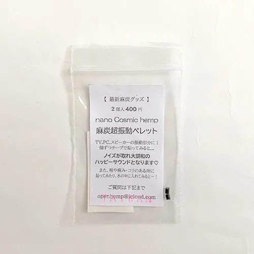 2026年最新】波紋音 楽器の人気アイテム - メルカリ