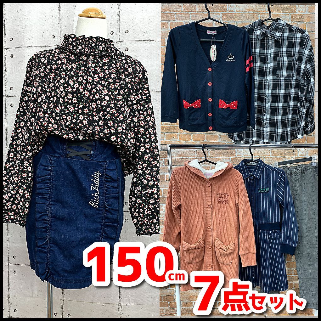 子供服/キッズ 服まとめ売り7点 女の子 150㎝ Sister Jenni/ZIDDY/CRT