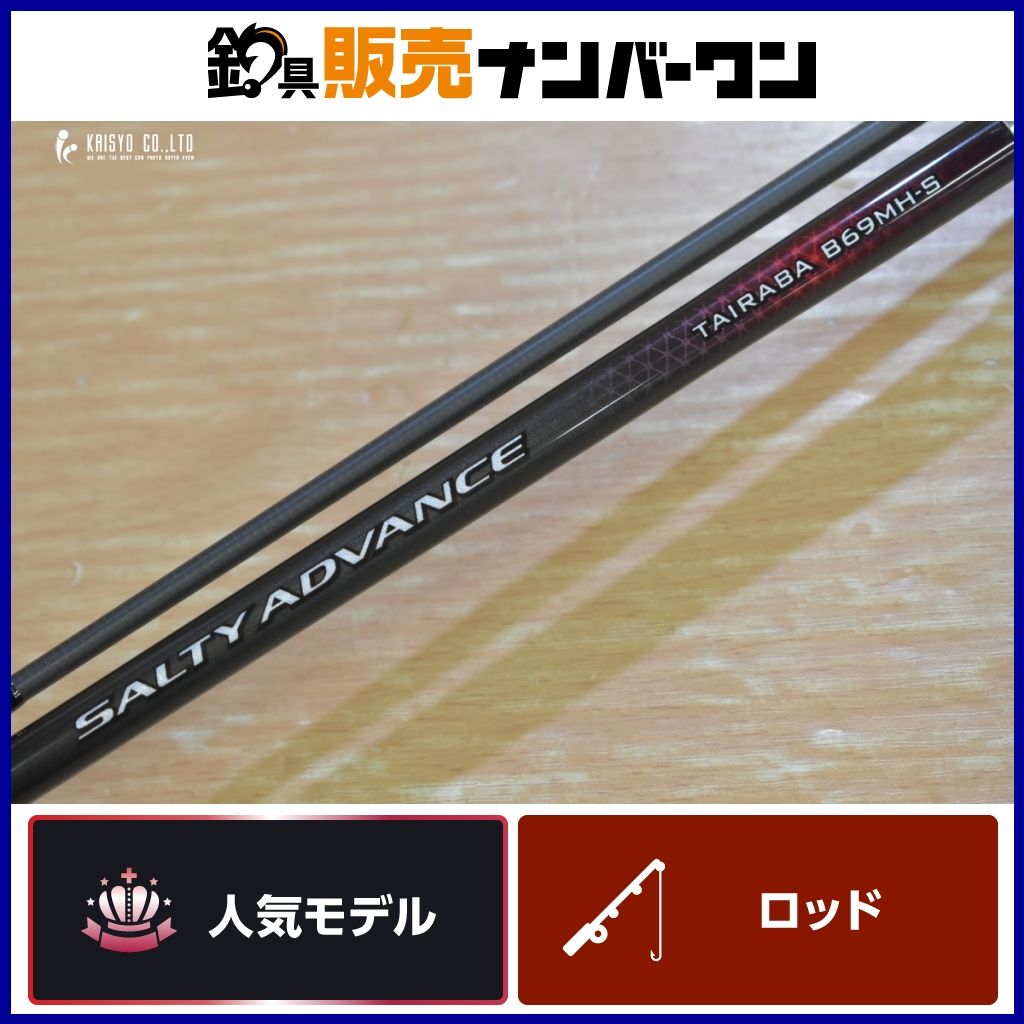 シマノ 19 ソルティーアドバンス タイラバ B69MH-S SHIMANO SALTY