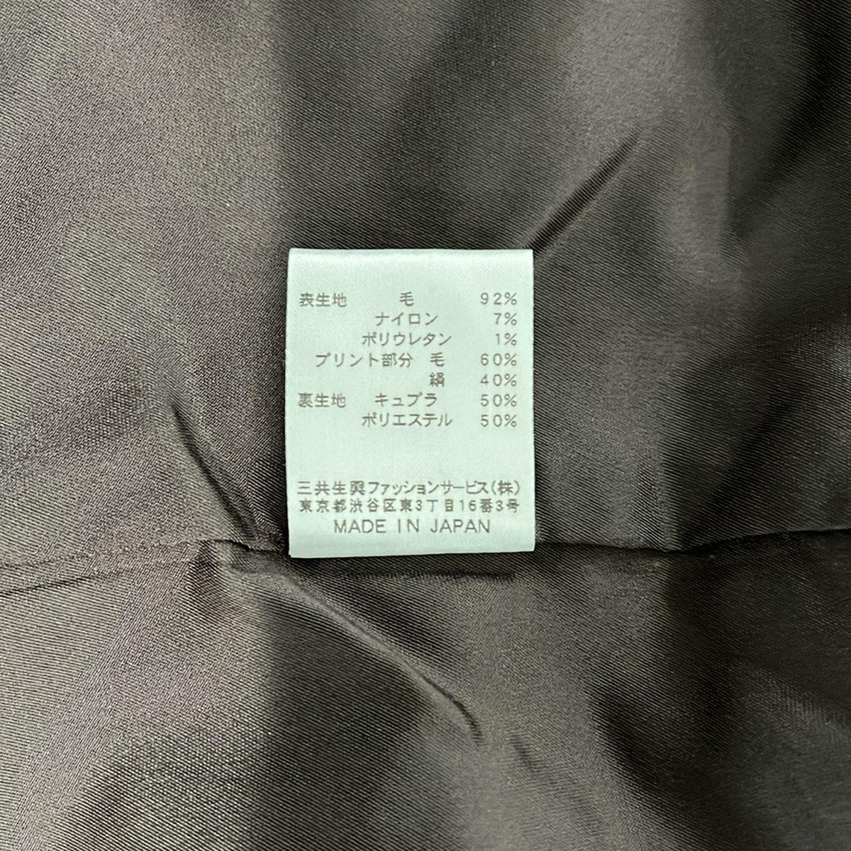 LEONARD(レオナール) ジャケット サイズ11AR M レディース美品