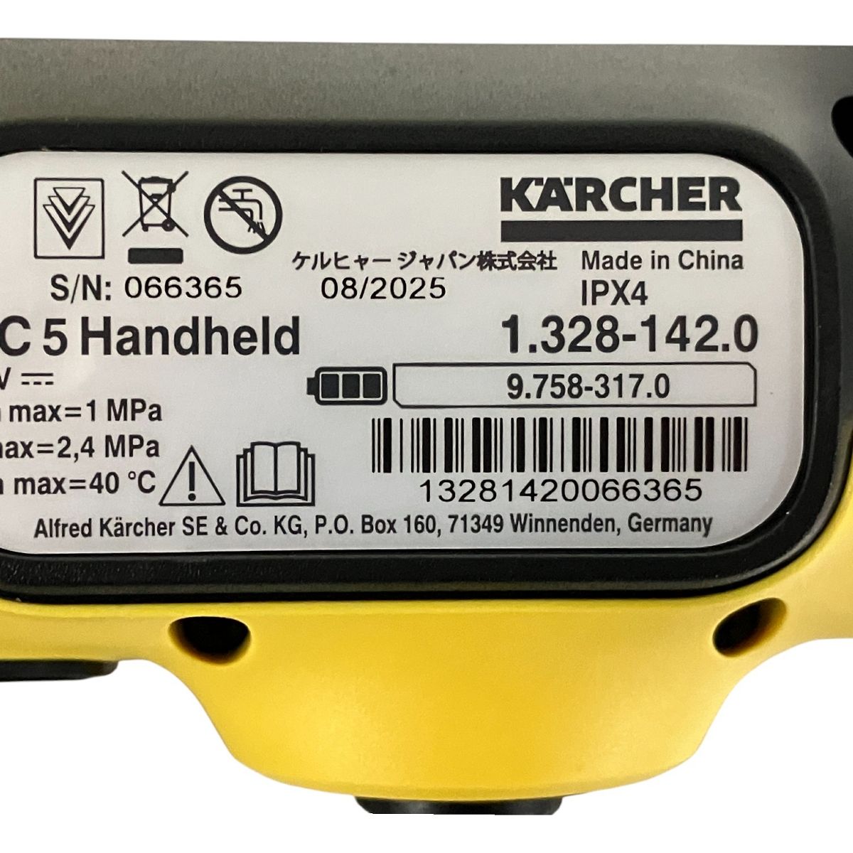 KARCHER ケルヒャー OC 5 Handy モバイル 高圧洗浄機 掃除器具