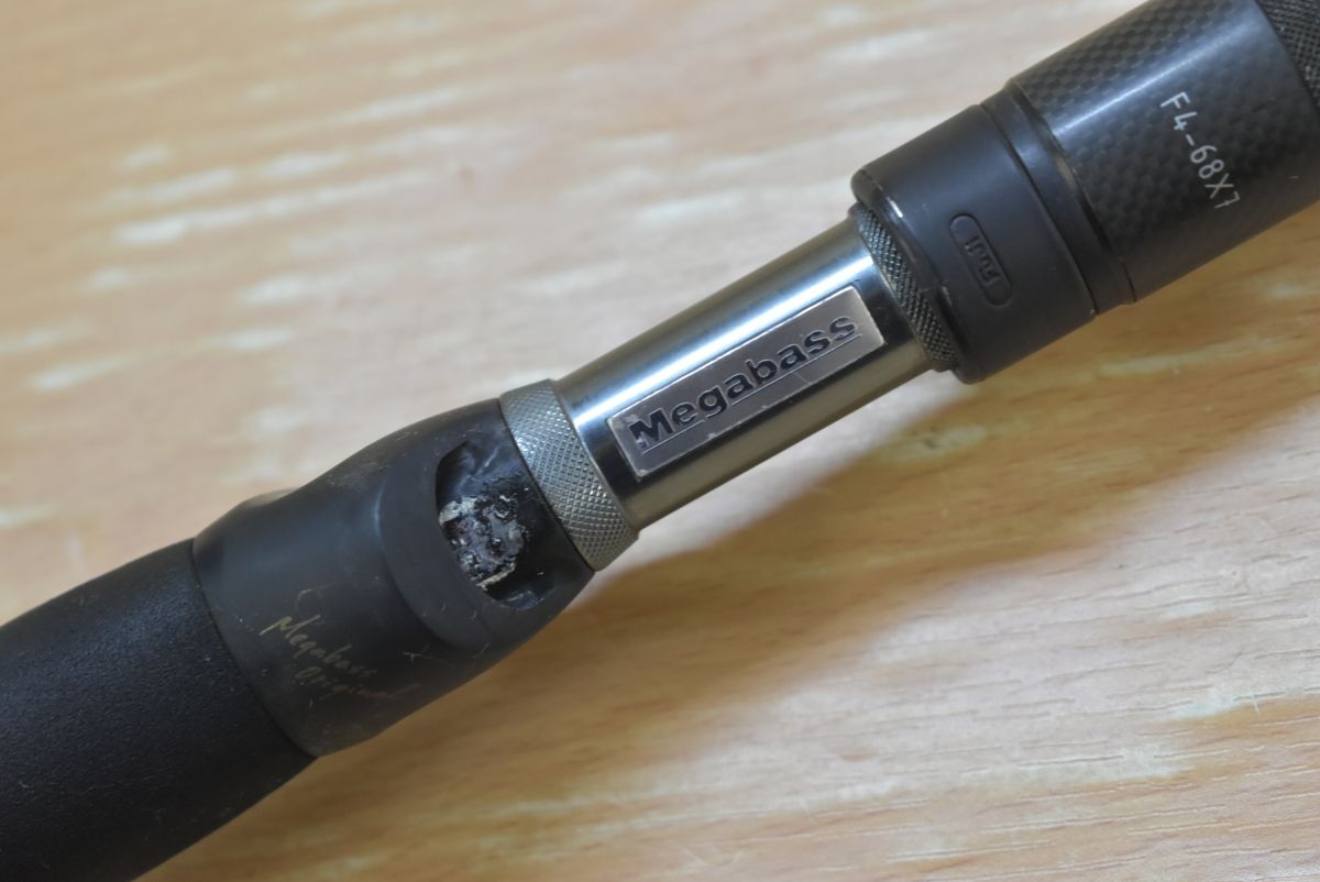 メガバス デストロイヤー X7F4-68X7 サイクロンアドバンテージ