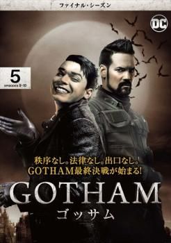 GOTHAM ゴッサム ファイナル・シーズン5 Vol.5(第9話、第10話)【洋画