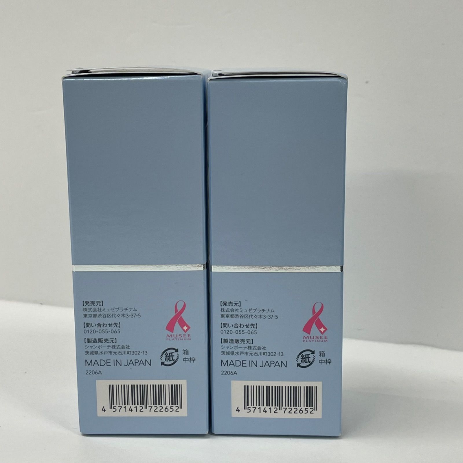 M2789 ミュゼプラチナム 高濃度プラセンタ原液EX100＜美容液＞30ml 計2