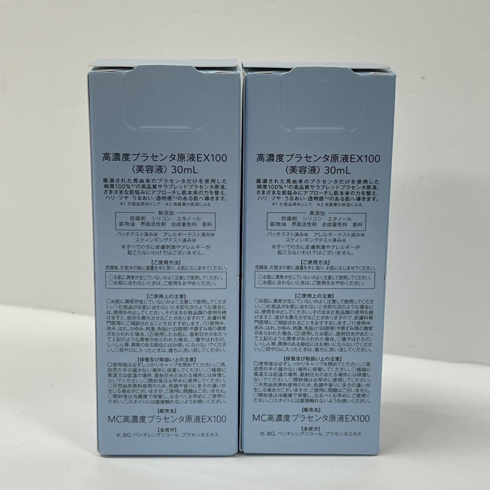 M2789 ミュゼプラチナム 高濃度プラセンタ原液EX100＜美容液＞30ml 計2