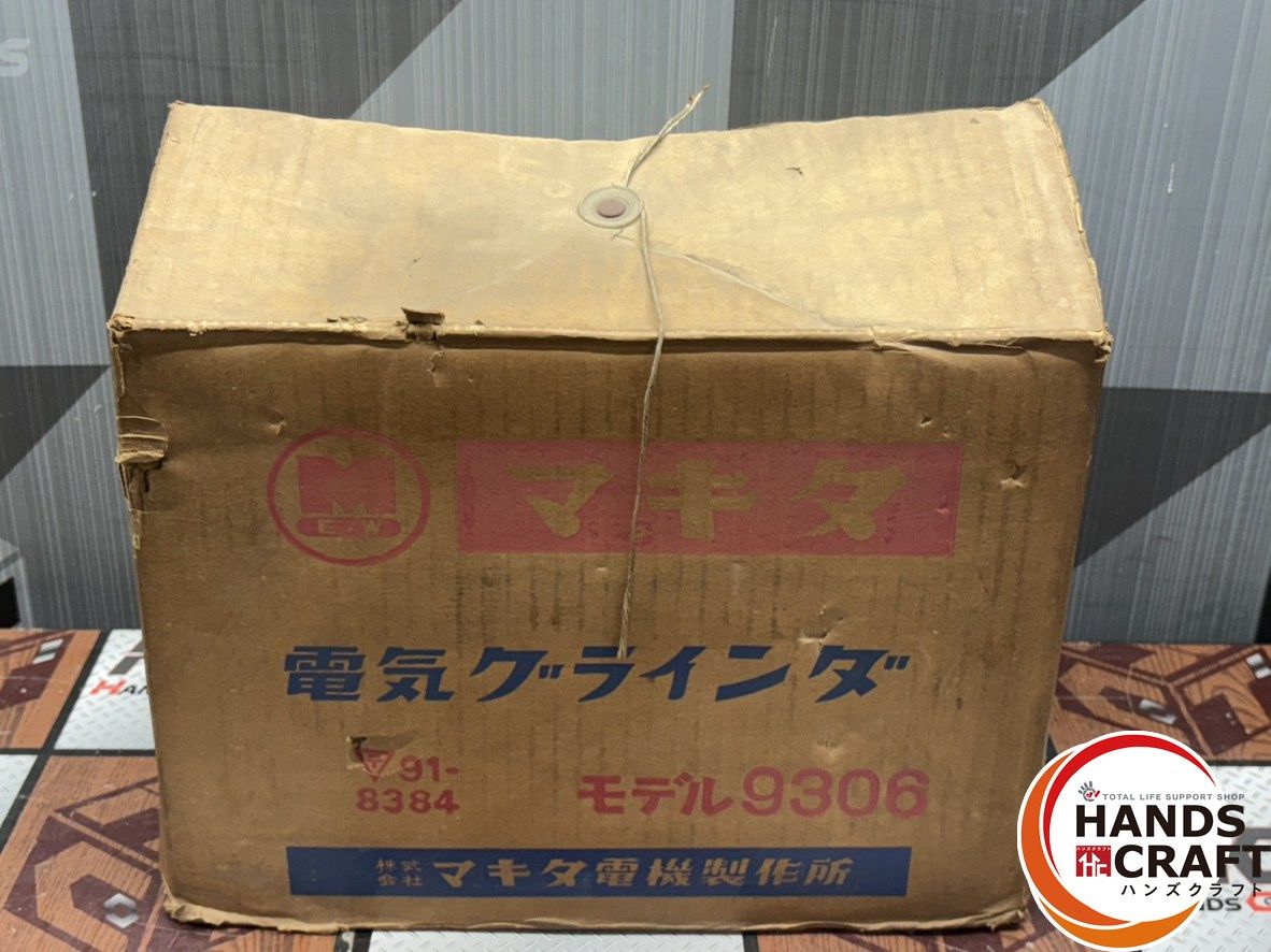 ハンズクラフト佐賀