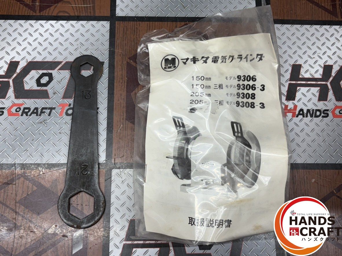 卓上グラインダ ハンズクラフト佐賀