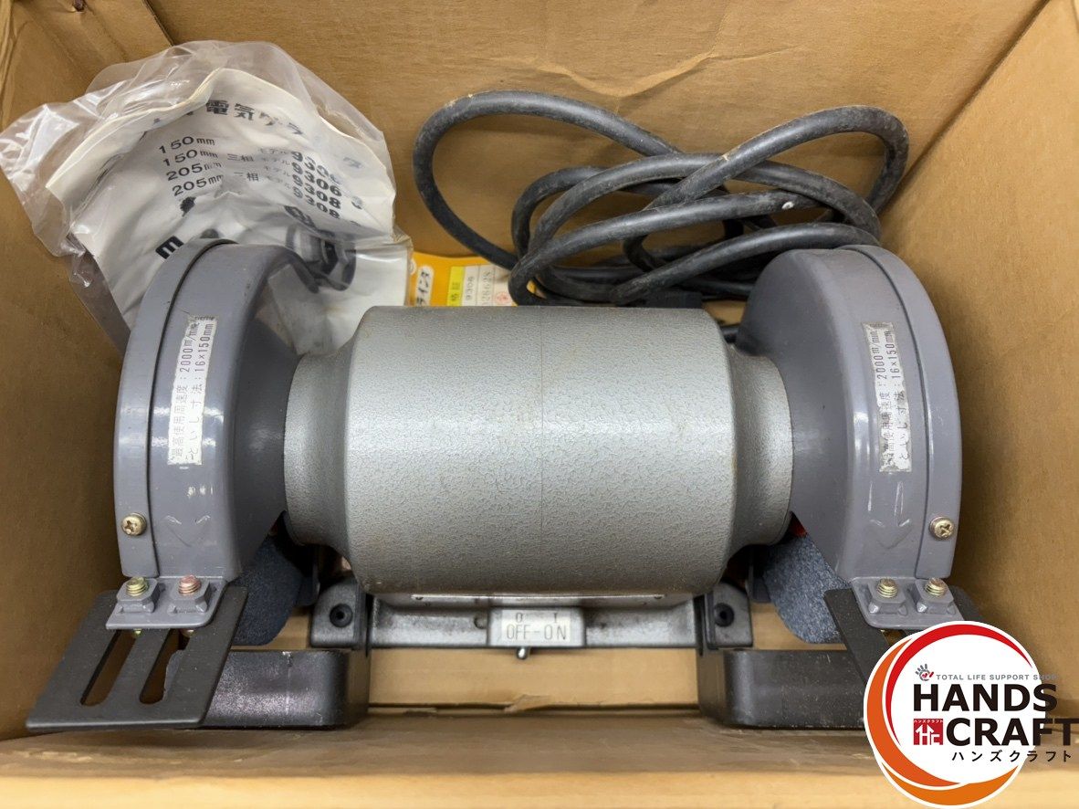 〇 マキタ Makita 9306 卓上グラインダ ハンズクラフト佐賀