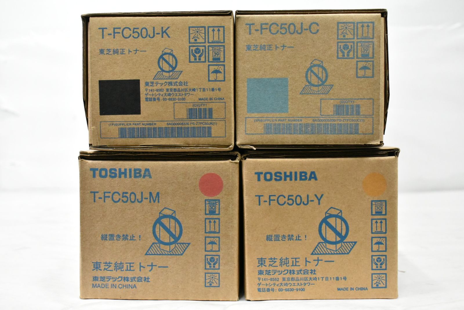 東芝 トナー T-FC 50 J-C Y K シアン イエロー ブラック 開封Mおまけ TOSHIBA -L 06-byebye