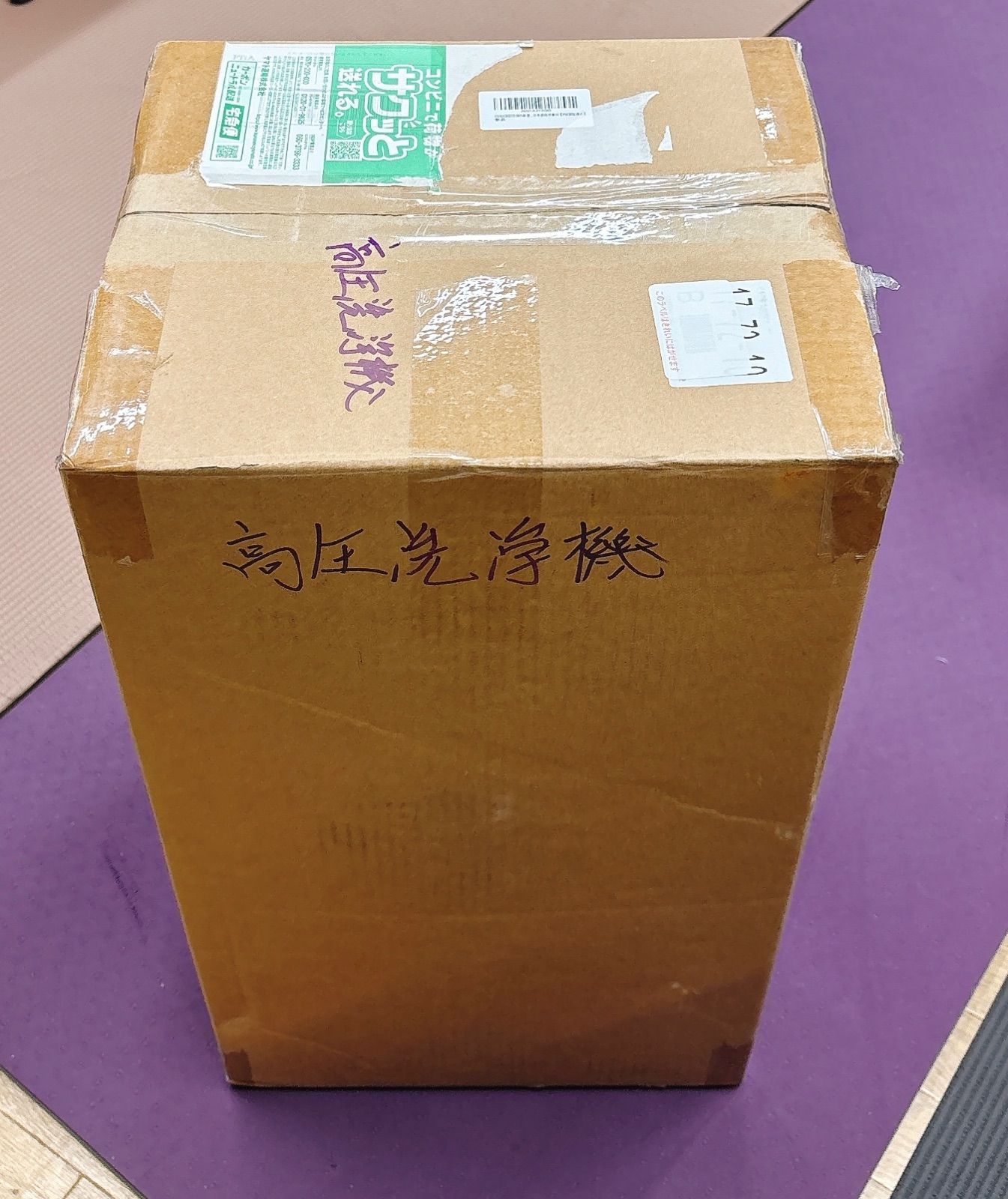 2025新登場強化版 高圧洗浄機