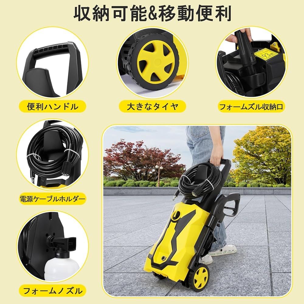 COOCHEER】2025新登場強化版 高圧洗浄機 1500W 最大吐出圧力14MPa 50Hz