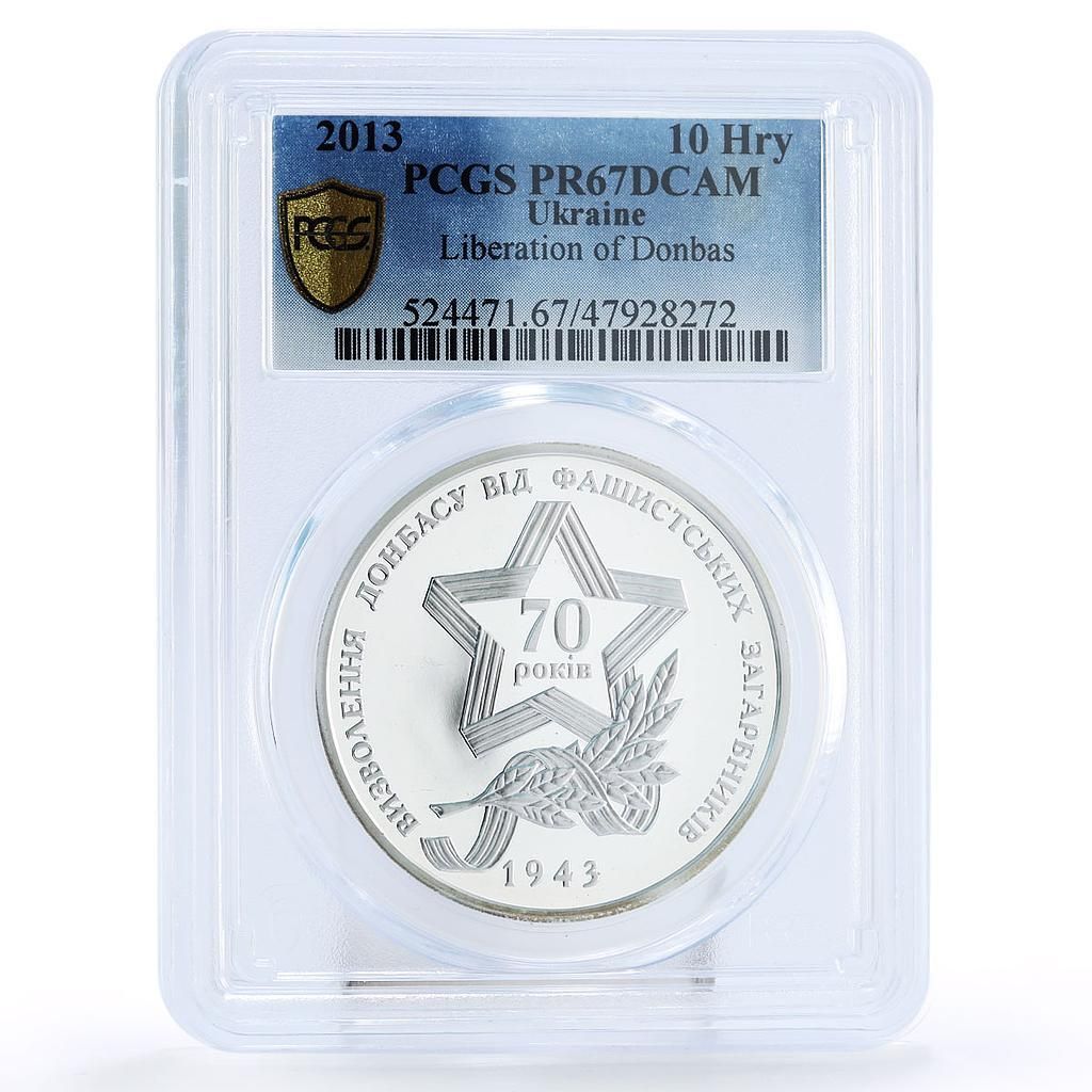 ウクライナ 10フリヴニャ ドンバス ファシストからの解放 PR67 PCGS