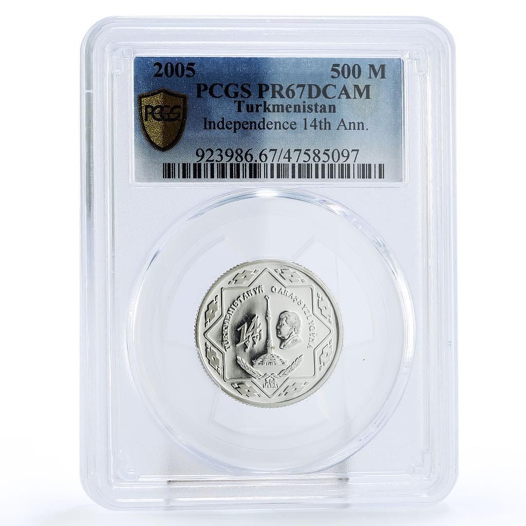トルクメニスタン 500マナト 独立記念 ニヤゾフ記念塔 PR67 PCGS 銀貨