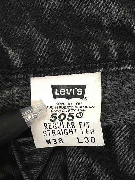 古着 90s USA製 Levi's 505-4159 サルファ スーパー ブラック デニム
