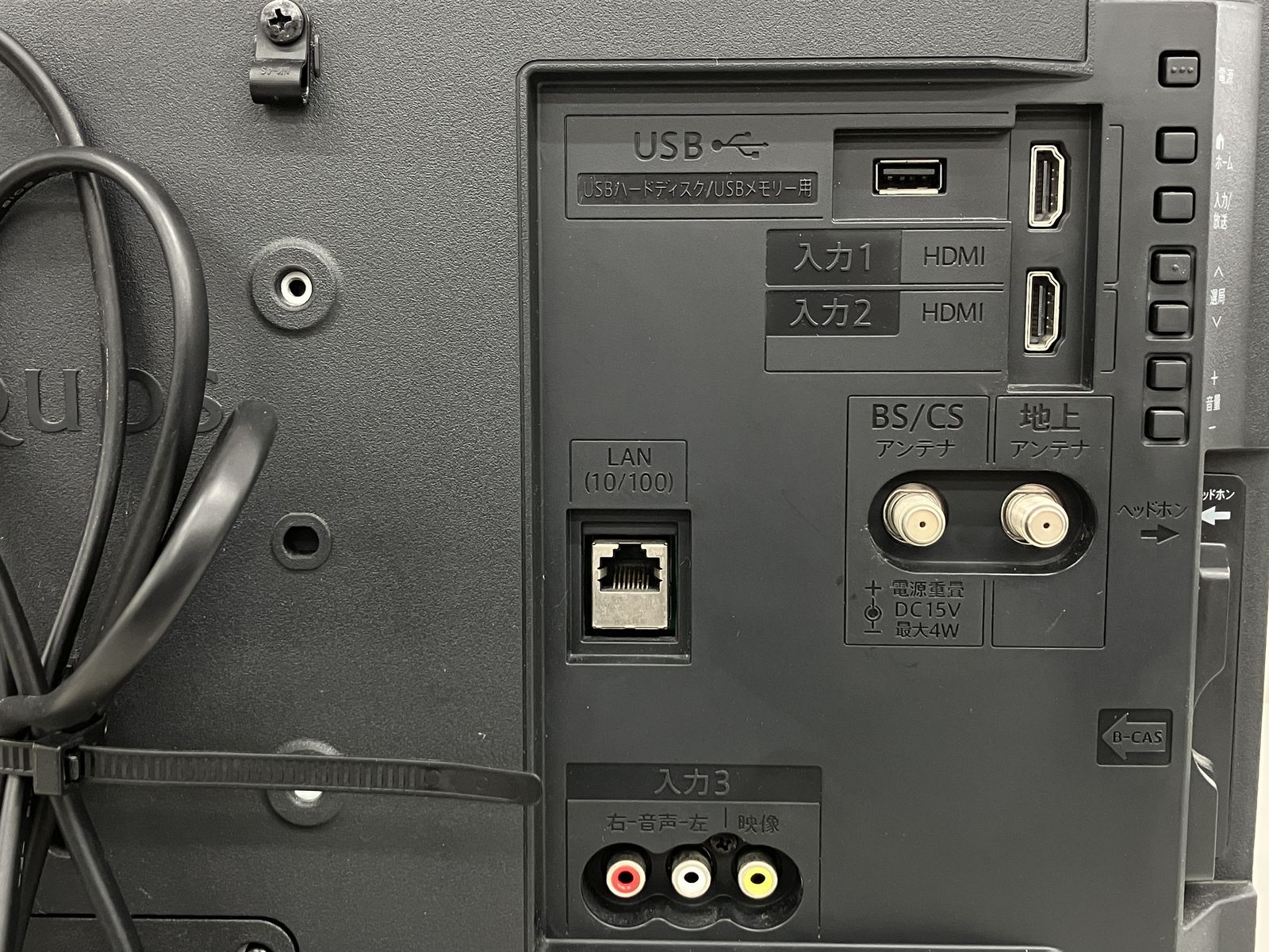 2019年製 シャープ