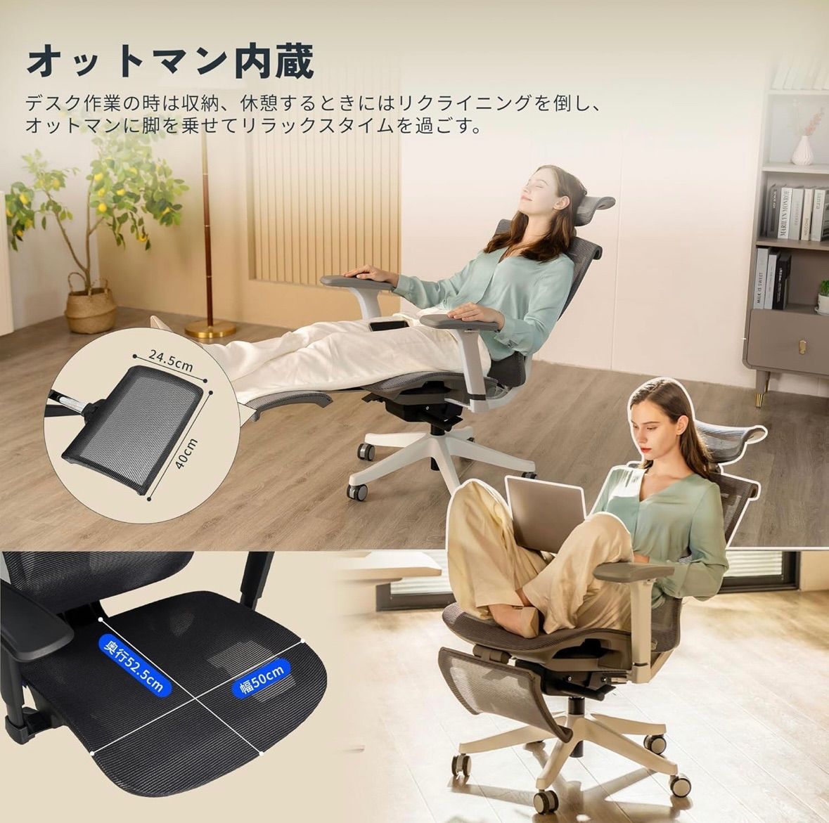 デスクチェア C7