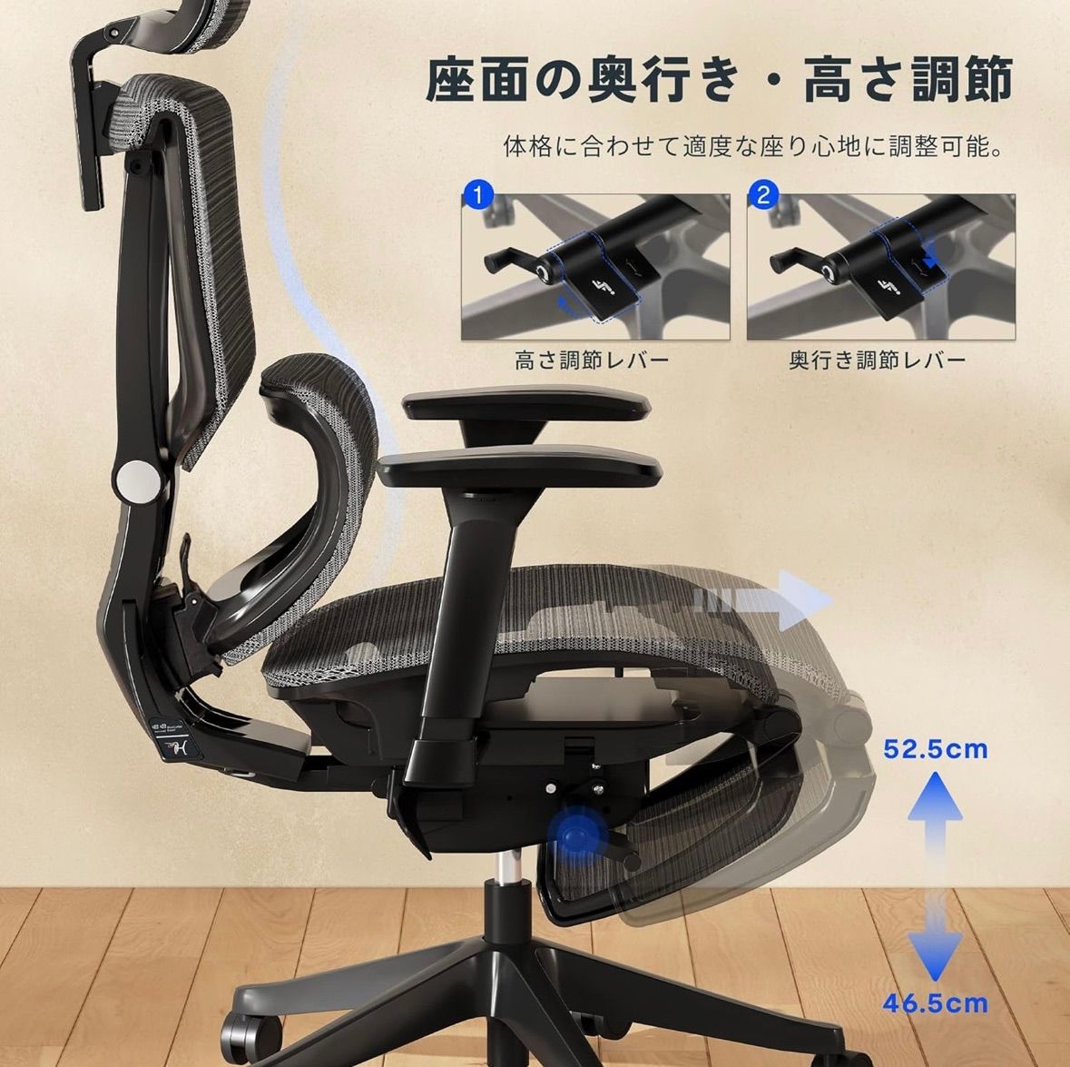 オフィスチェア