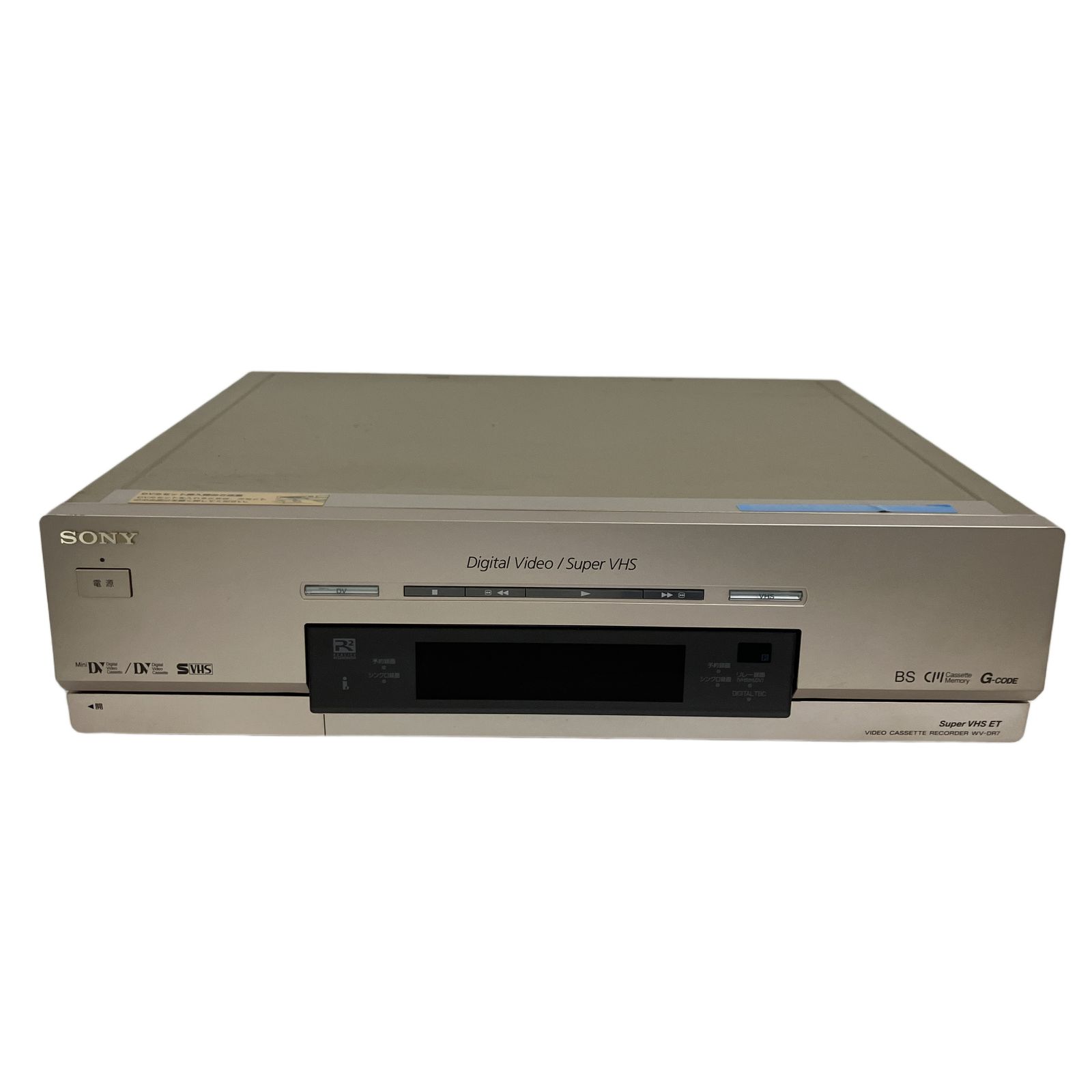 SONY WV DR 7 ダブル ビデオデッキ 2002年製 映像 ソニー