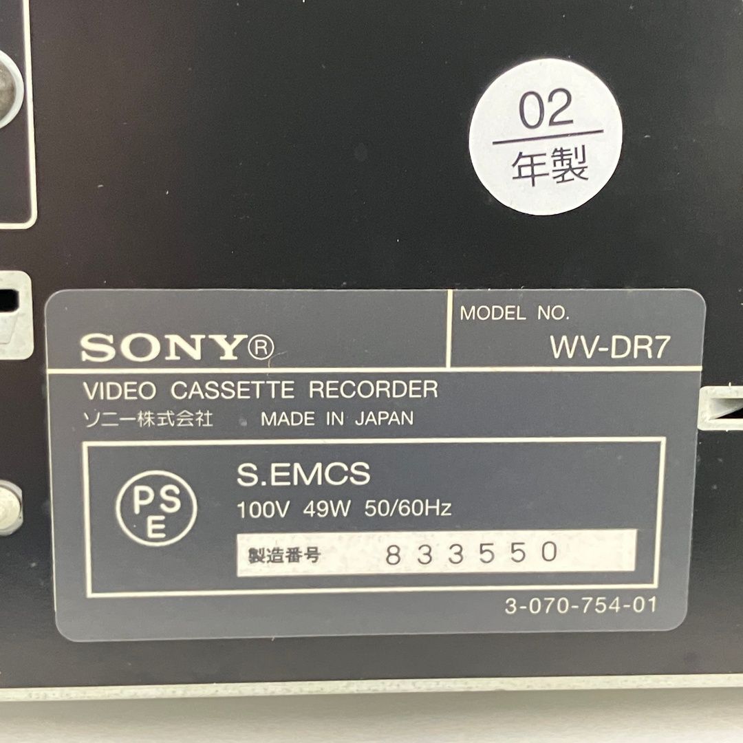 SONY WV DR 7 ダブル ビデオデッキ 2002年製 映像 ソニー