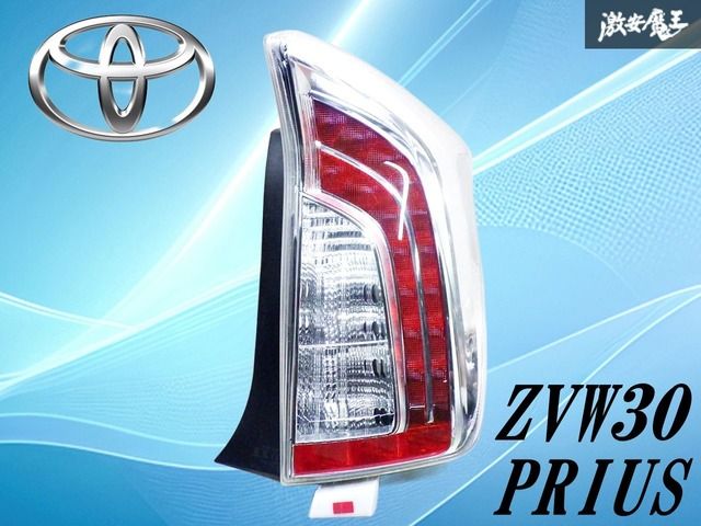 ZVW30 トヨタ 502 トヨタ プリウス ZVW30 純正 テールランプ 左右