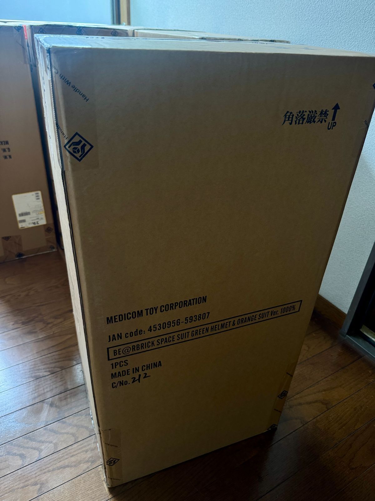 BE RBRICK SPACE SUIT GREEN HELMET - ORANGE Ver. 1000％ ベアブリックBearbrick 2001年宇宙の旅