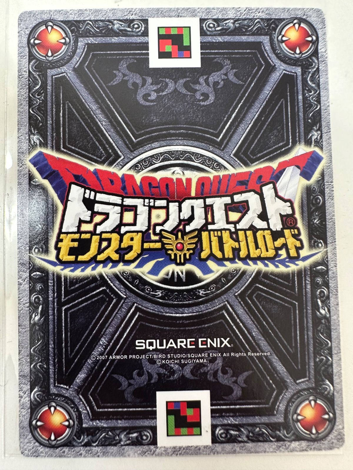 A71-f】ドラゴンクエスト モンスターバトルロード Ⅱ LEGEND