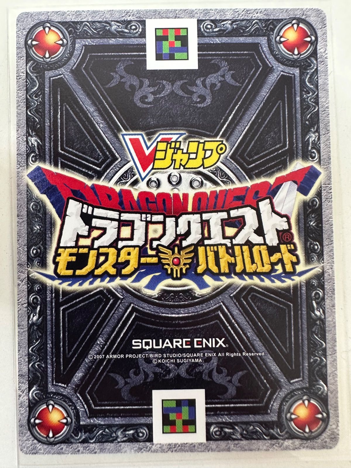 M*i様 ドラゴンクエスト バトルロード Amazon.co.jp: ドラゴンクエストモンスターバトルロード2 カード版 超