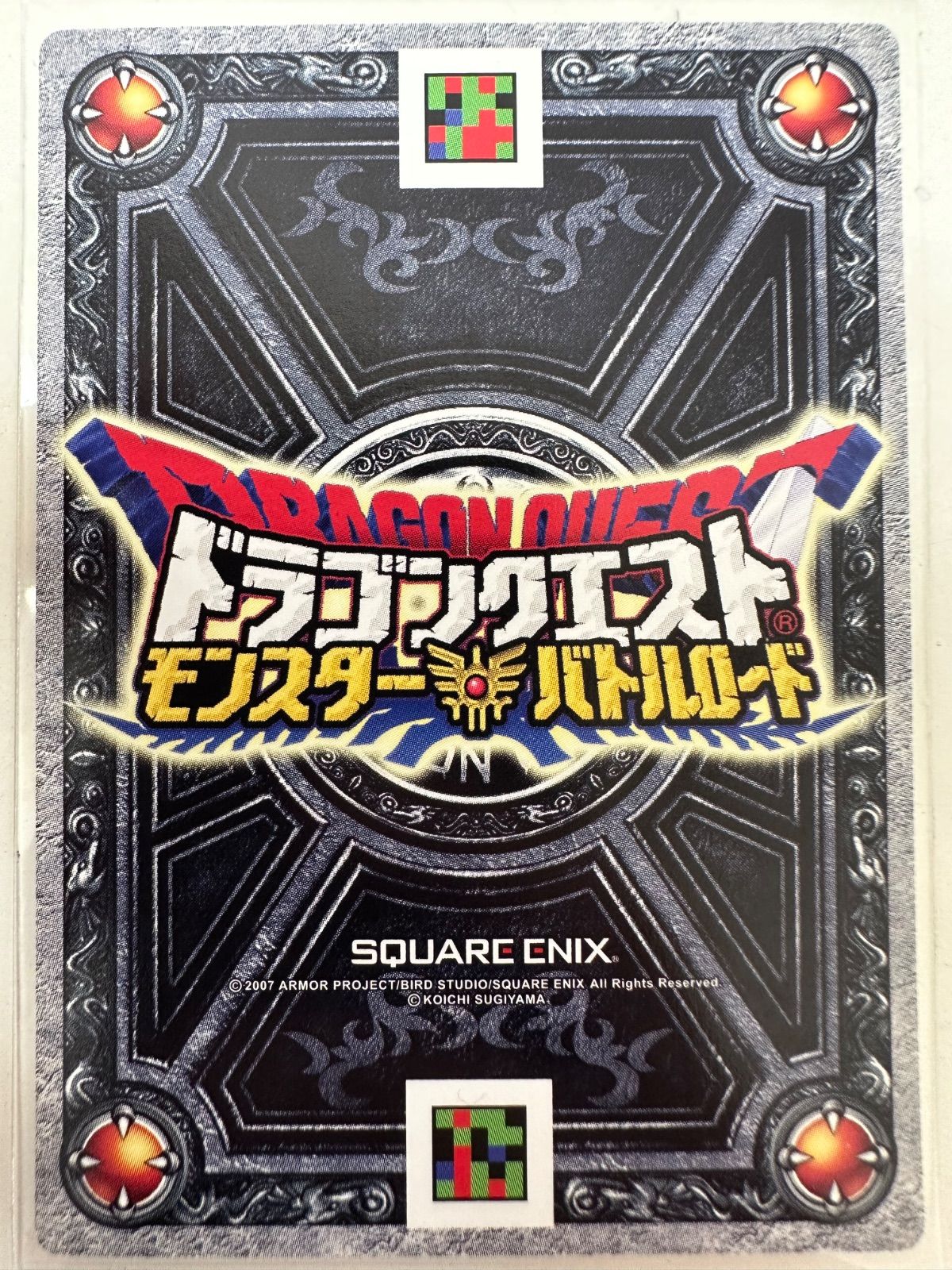 A71-f】ドラゴンクエスト モンスターバトルロード Ⅱ LEGEND