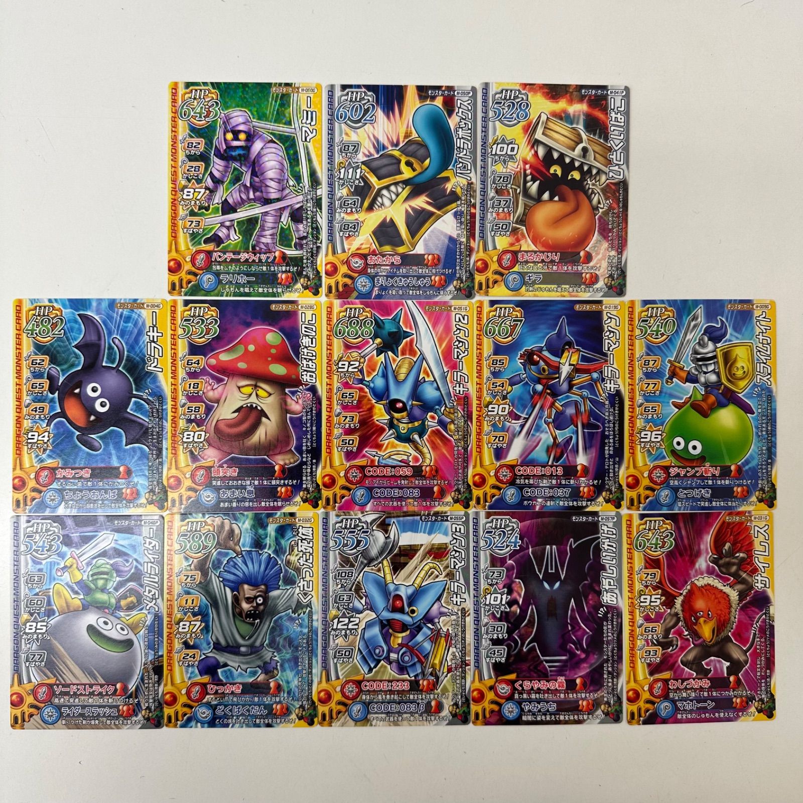 A71-f】ドラゴンクエスト モンスターバトルロード Ⅱ LEGEND