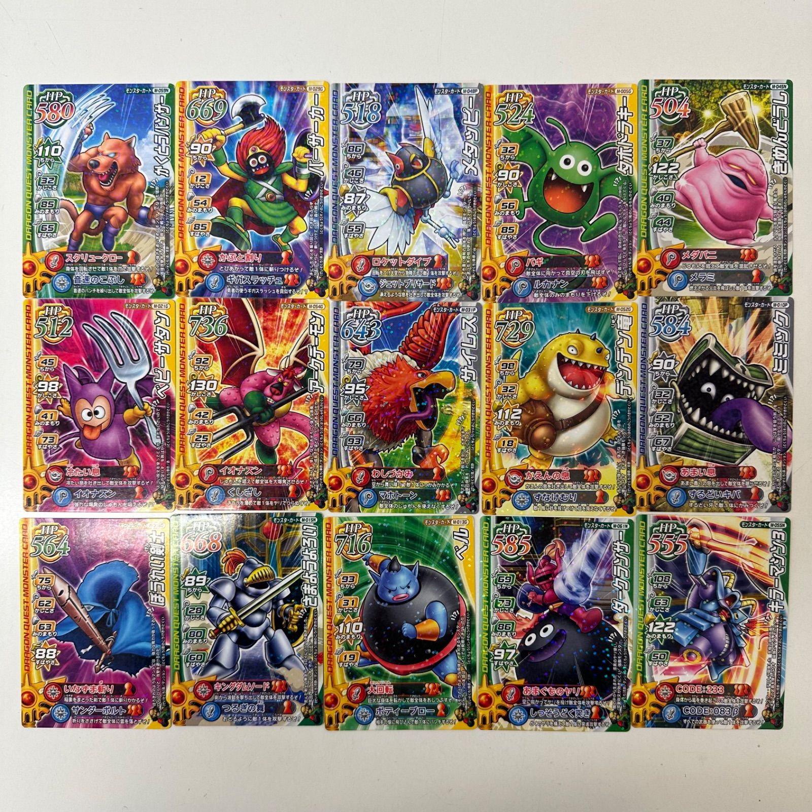 A71-f】ドラゴンクエスト モンスターバトルロード Ⅱ LEGEND