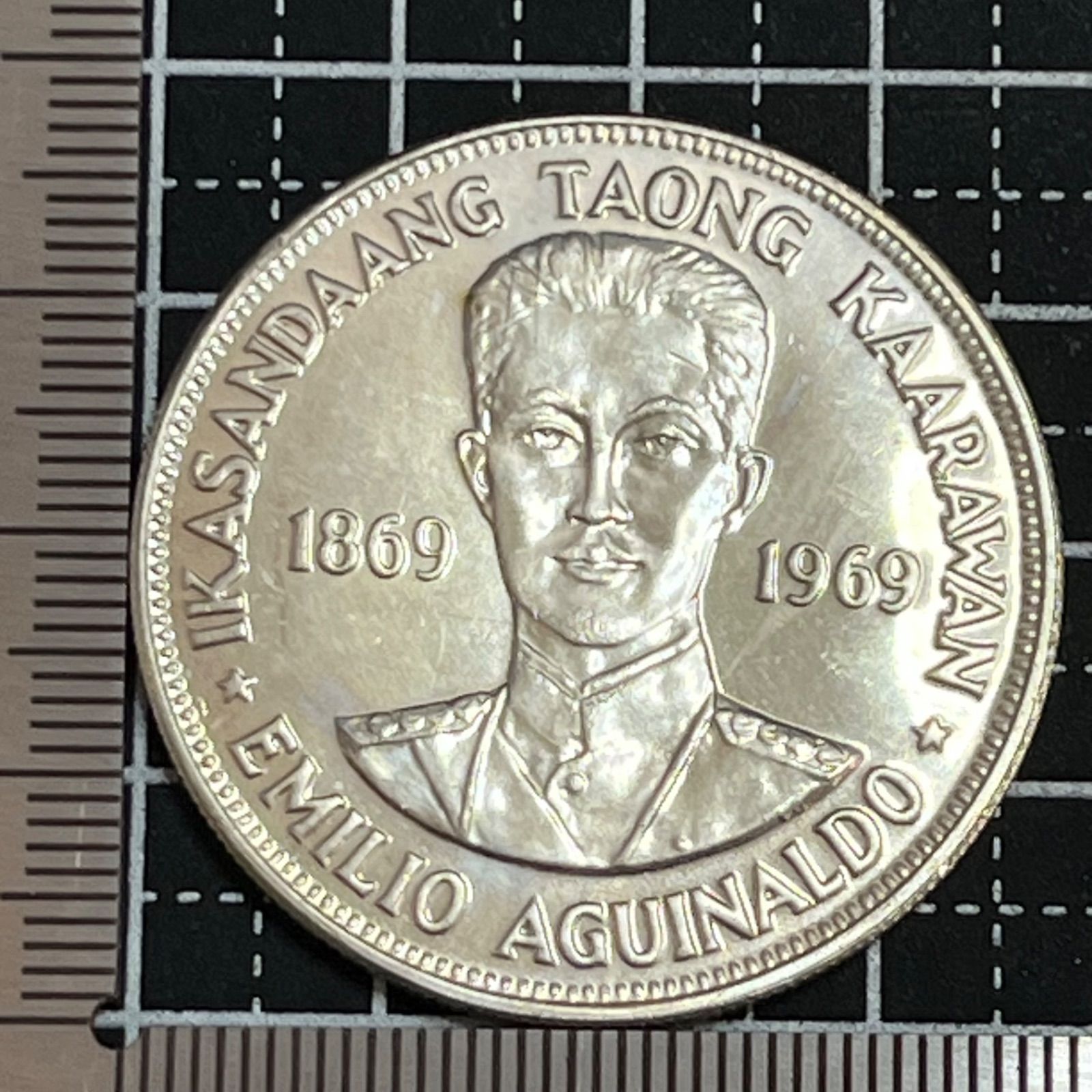 銀貨】1969年 フィリピン 1ペソ銀貨 エミリオ・アギナルド生誕100周年