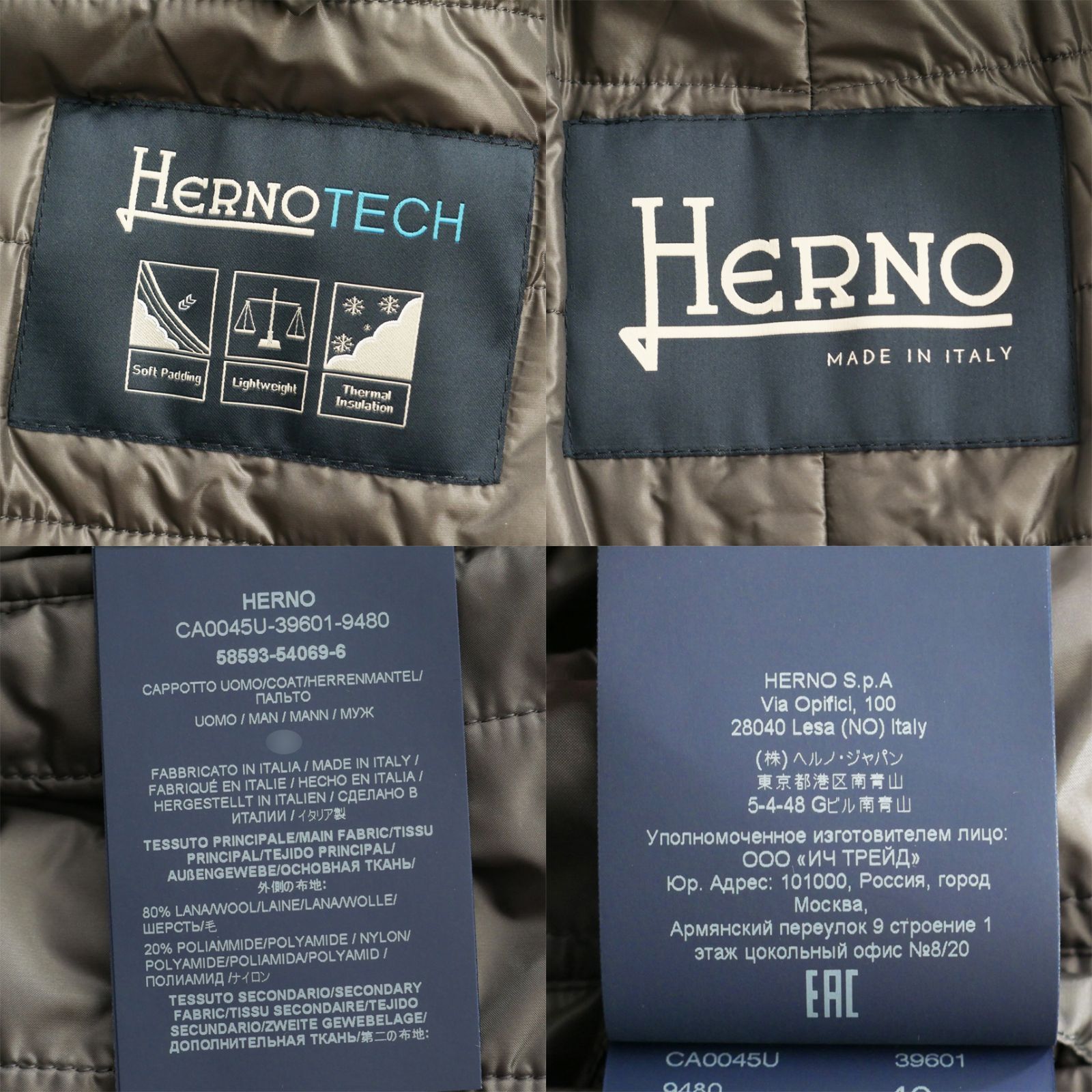 dt177○46○HERNOイタリアンクラシコ ヘルノ○HERNOTECH中綿○ウール
