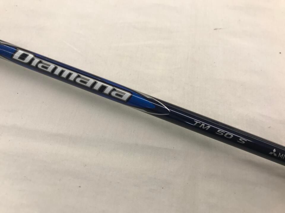 テーラーメイド Qi10 10.5度 Diamana BLUE TM50 Sフレックス