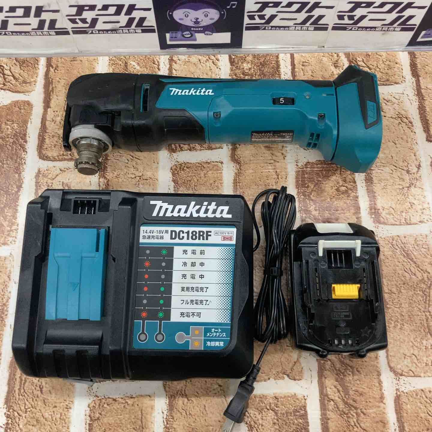 マキタ makita コードレスマルチツール TM 51 DRG