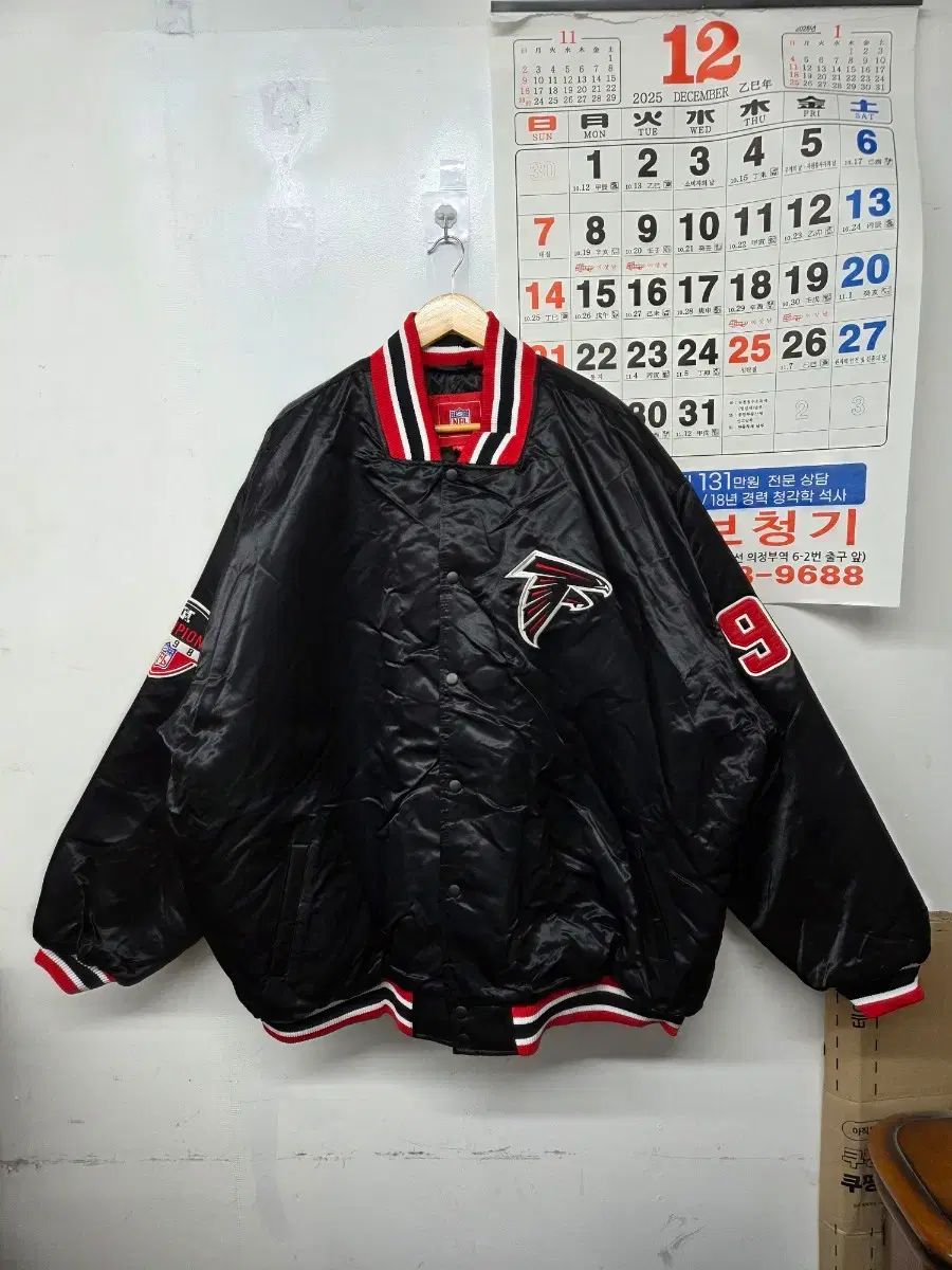 新品) NFL アトランタ・ファルコンズ アウター (4XL) - メルカリ