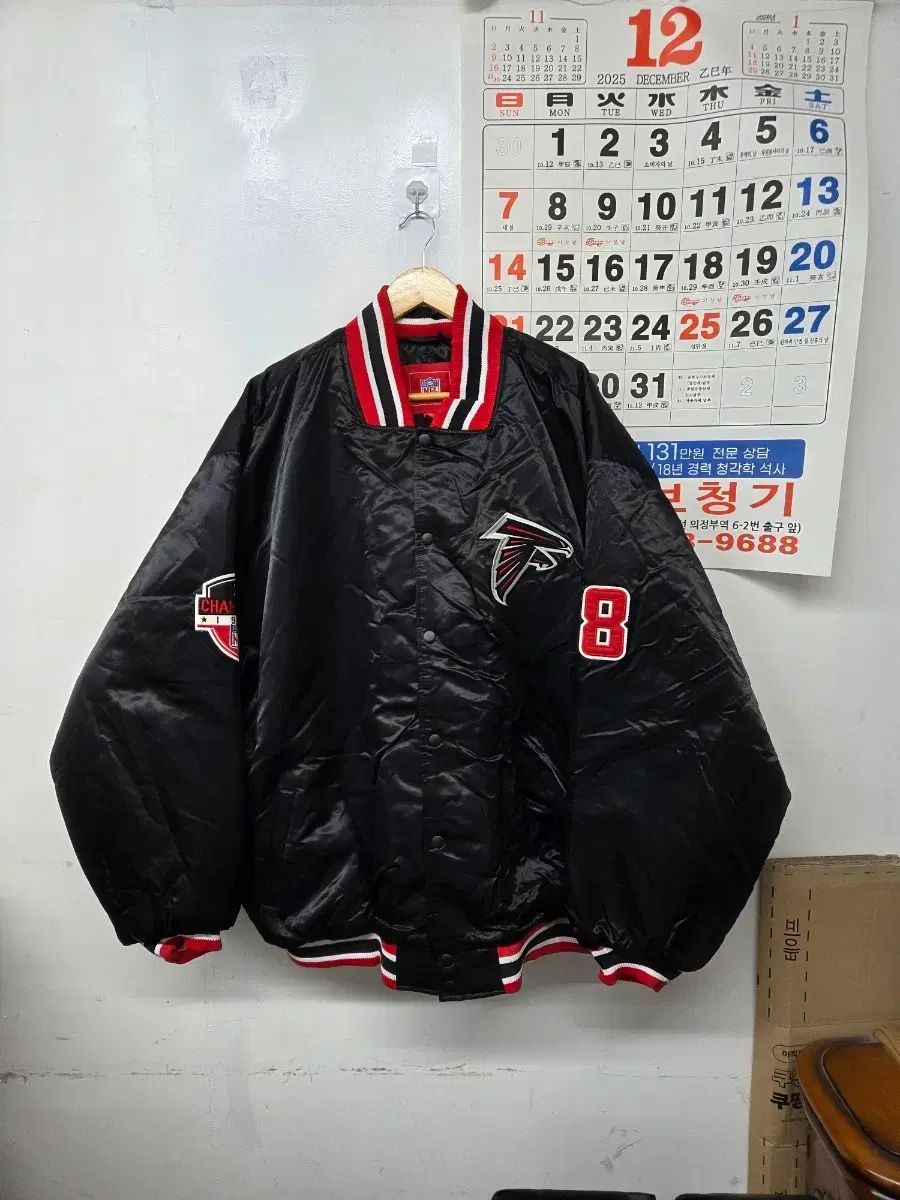 新品) NFL アトランタ・ファルコンズ アウター (4XL) - メルカリ