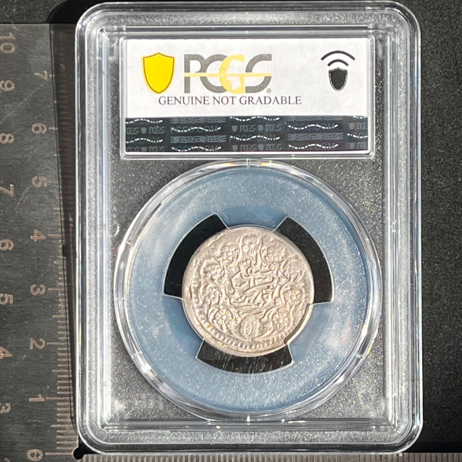 銀貨 1905年 清朝 新疆省 2 Mace PCGS XF Detail Harshly Cleaned 地方銀貨 龍紋の 光緒年間の新疆貨幣 93