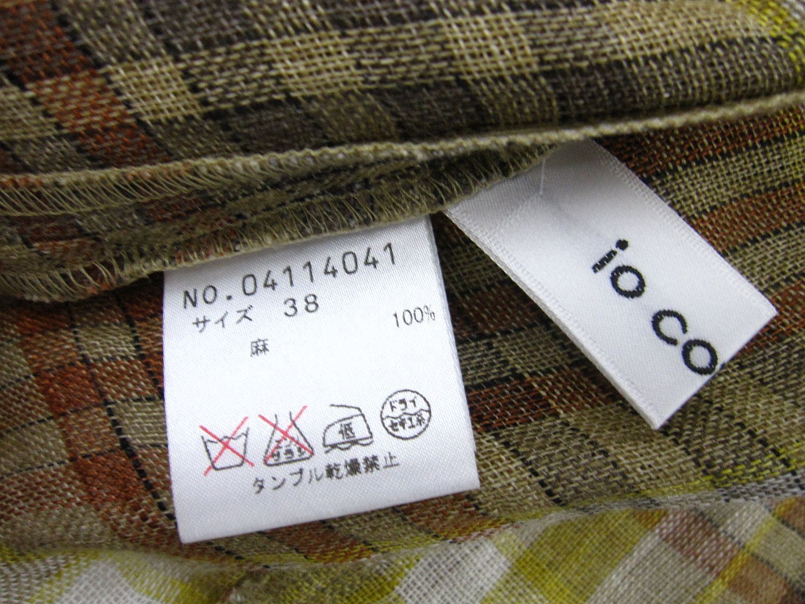 未使用】センソユニコ io comme io イオコムイオ 麻 リネン100％ 五分