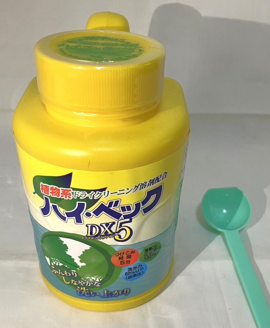 新品・未使用 ハイ・ベックDX5（ドライエックスファイブ）1100g - メルカリ